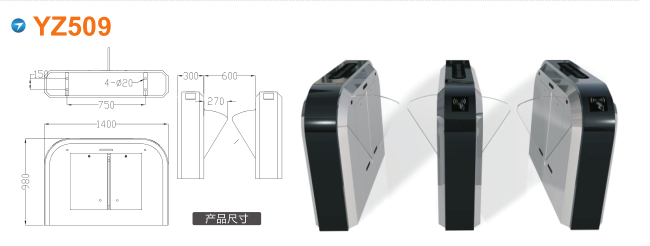 汉中洋县翼闸四号