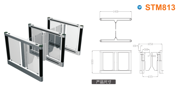 汉中洋县速通门STM813