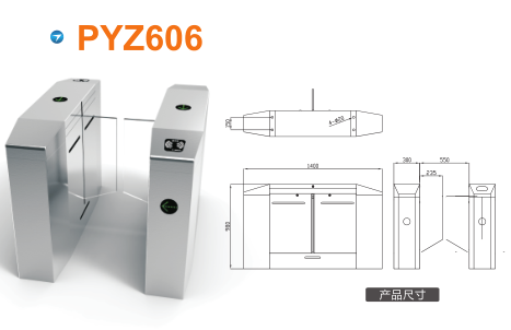 汉中洋县平移闸PYZ606